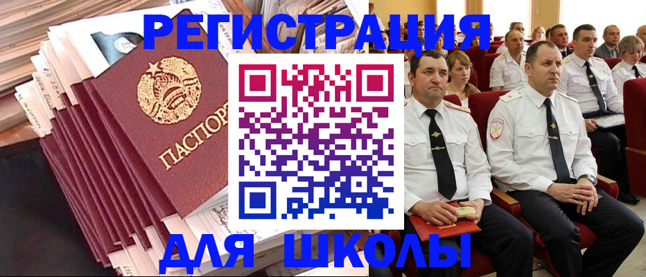 прописка гарантия в Сасово